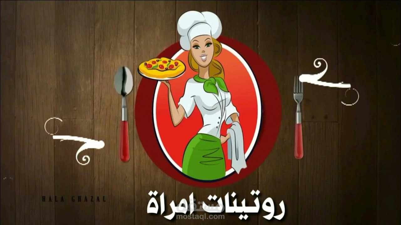 مونتاج للفديوهات على اليوتيوب