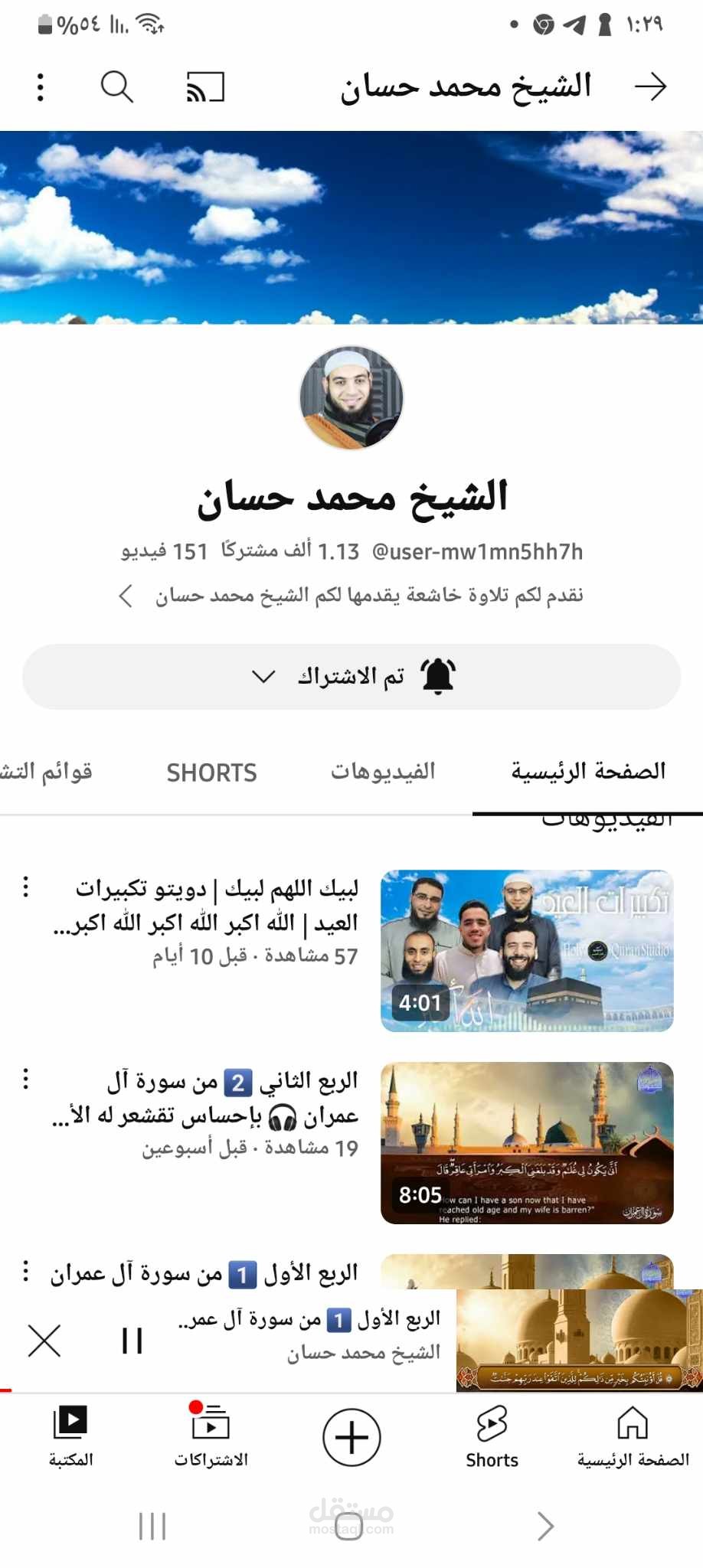 عمل فديو مونتاج وكل متطلبات اليوتيوب