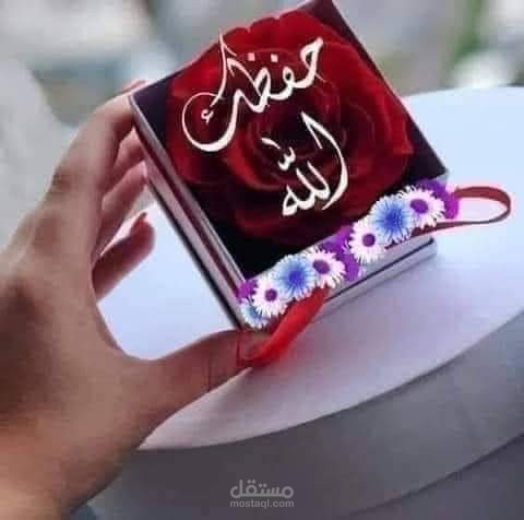 كتابة محتوى في مجال علم النفس