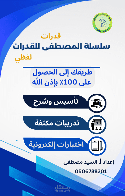 تصميم غلاف كتاب