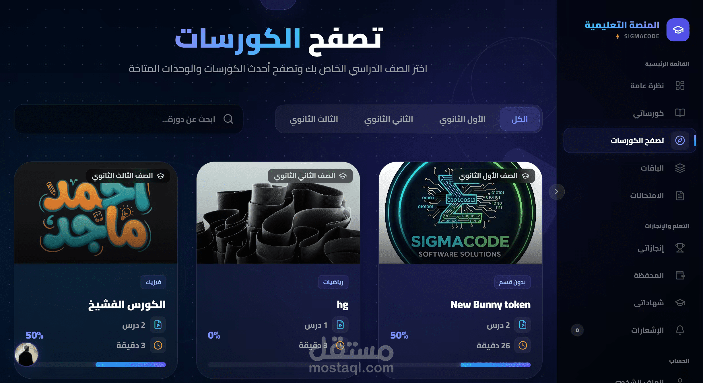 (LMS) High performance E-learning Academy