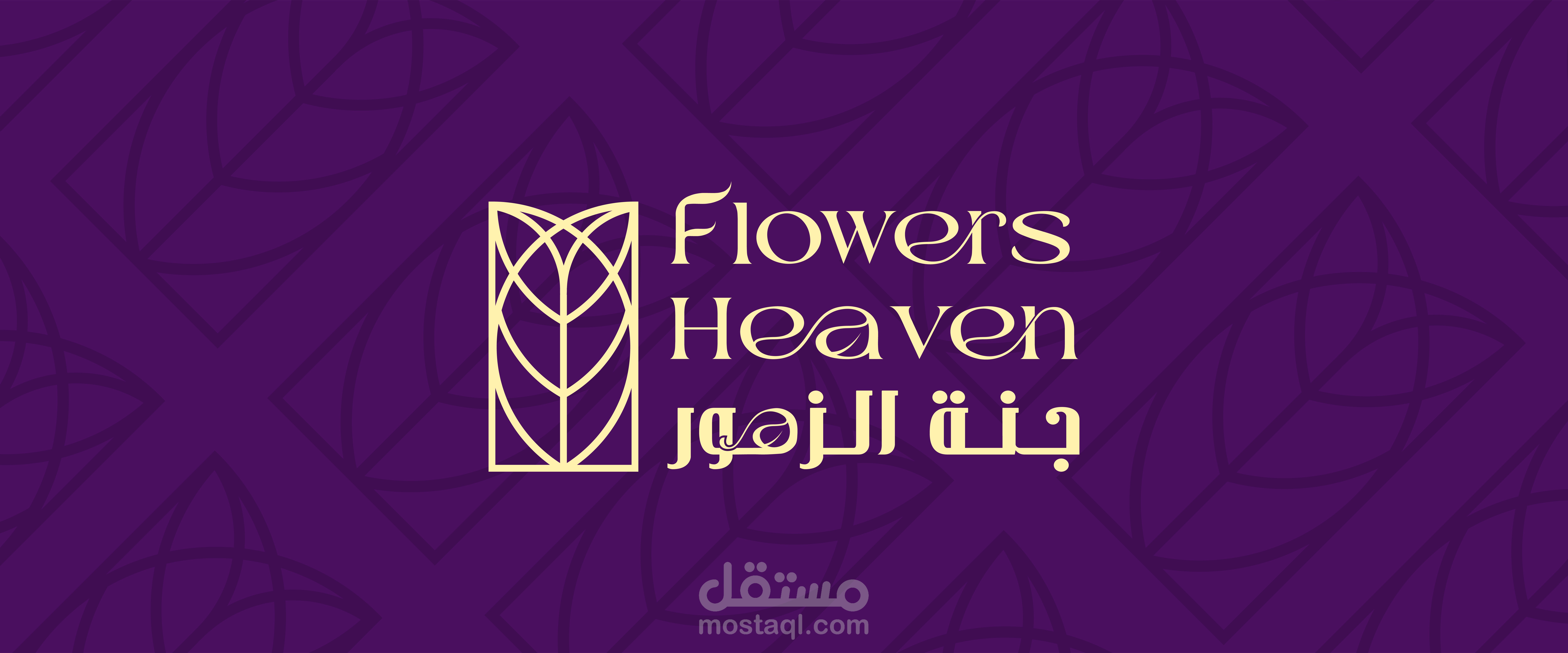 لوجو متجر زهور