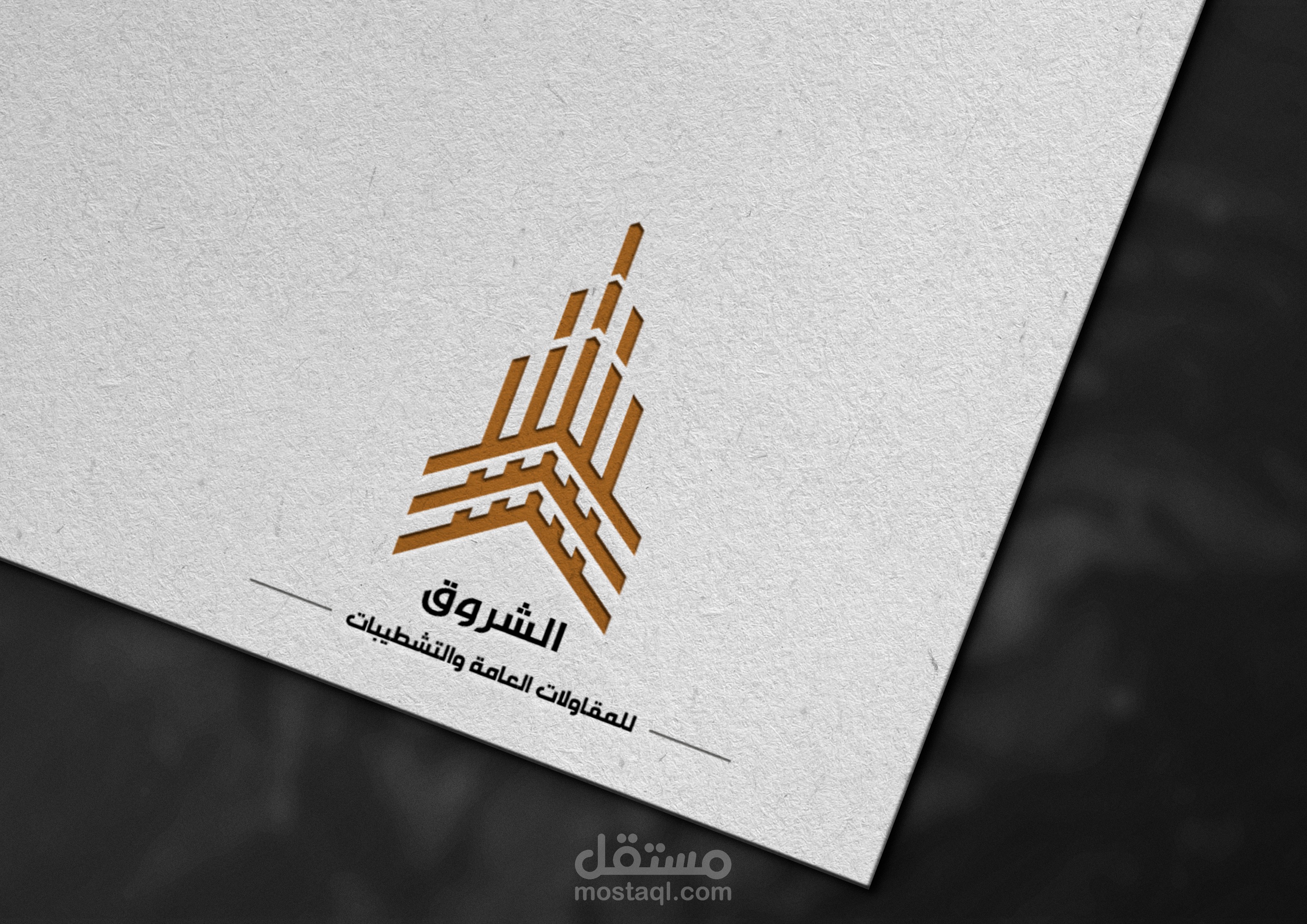 تصميمات شعارات 2