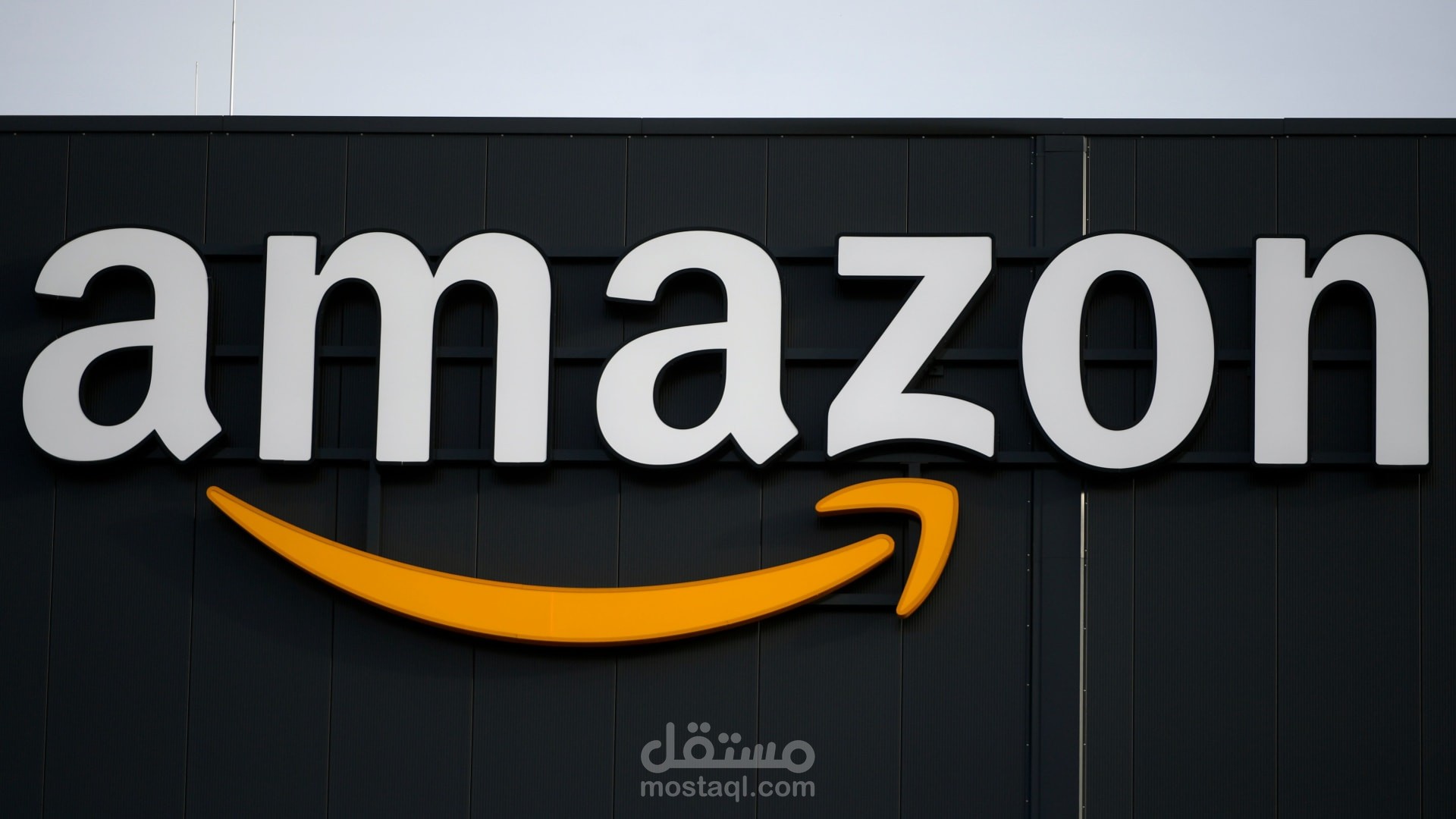 إعلان عروض لشركة أمازون
