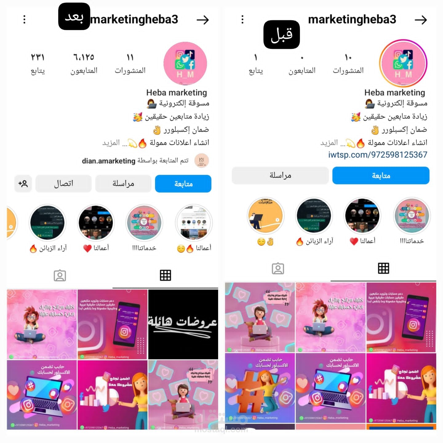 زيادة متابعين انستقرام متفاعلين وحقيقيين وضمان الاكسبلور