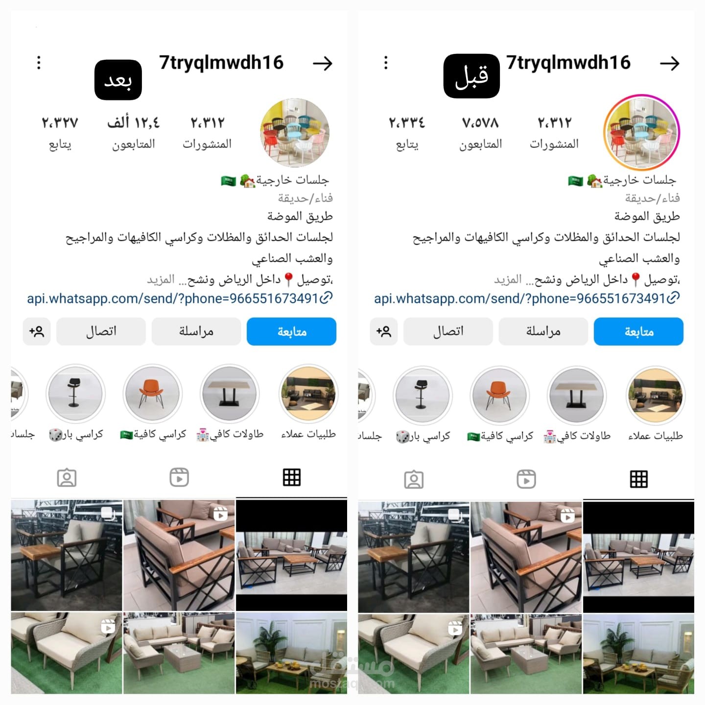 اعمل مسوق الكتروني ومندوب في شركة زيادة متابعين حقيقيين ومتفاعلين