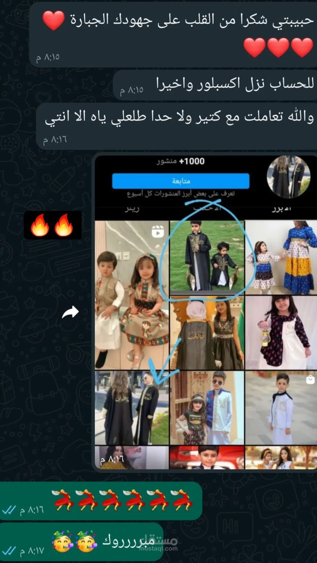 ضمان الاكسبلور