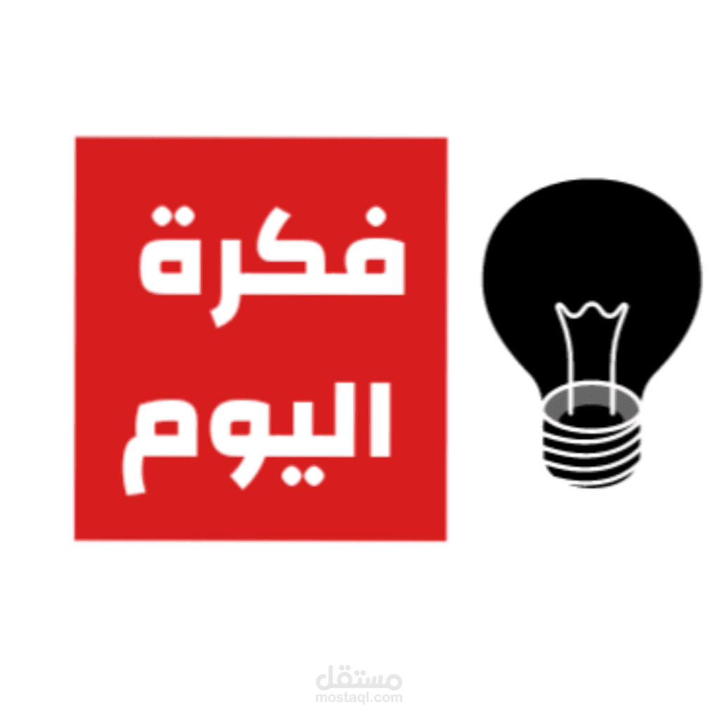 أنشاء موقع . تصميم لوجو.مونتاج فيديو