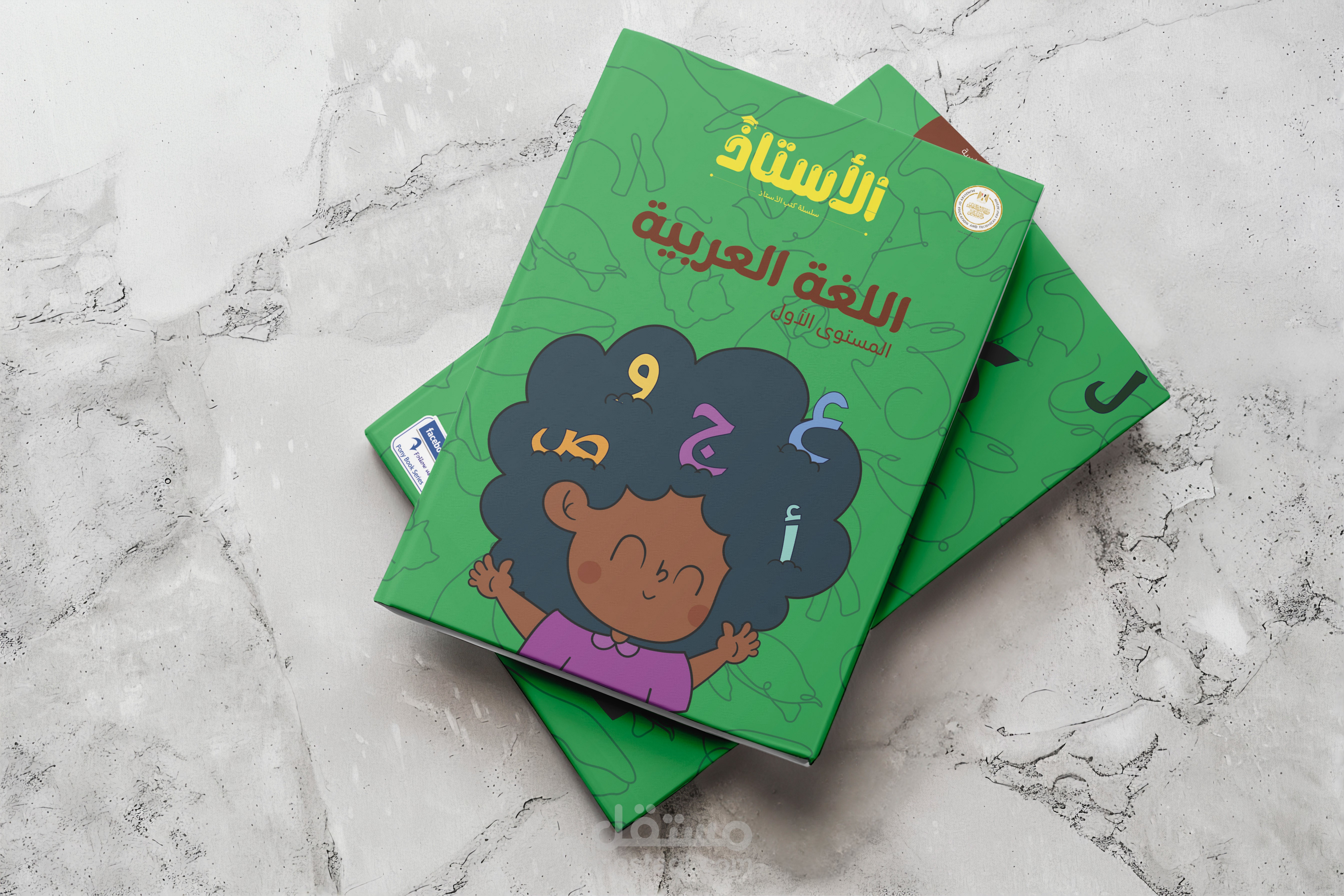 أغلفة كتب أطفال