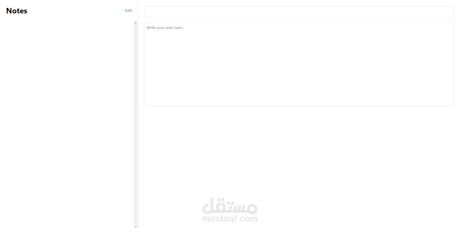 برنامج لتسجيل الملاحظات