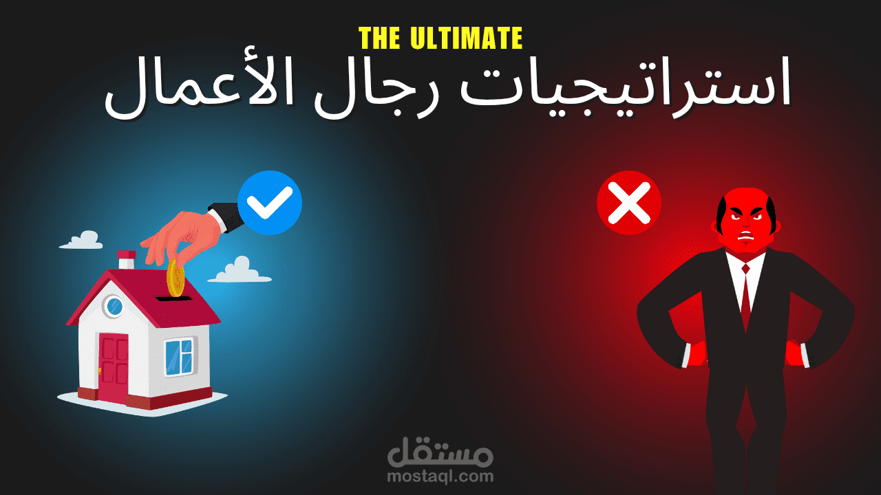 إنشاء صورة خارجية لفيديو يوتيوب
