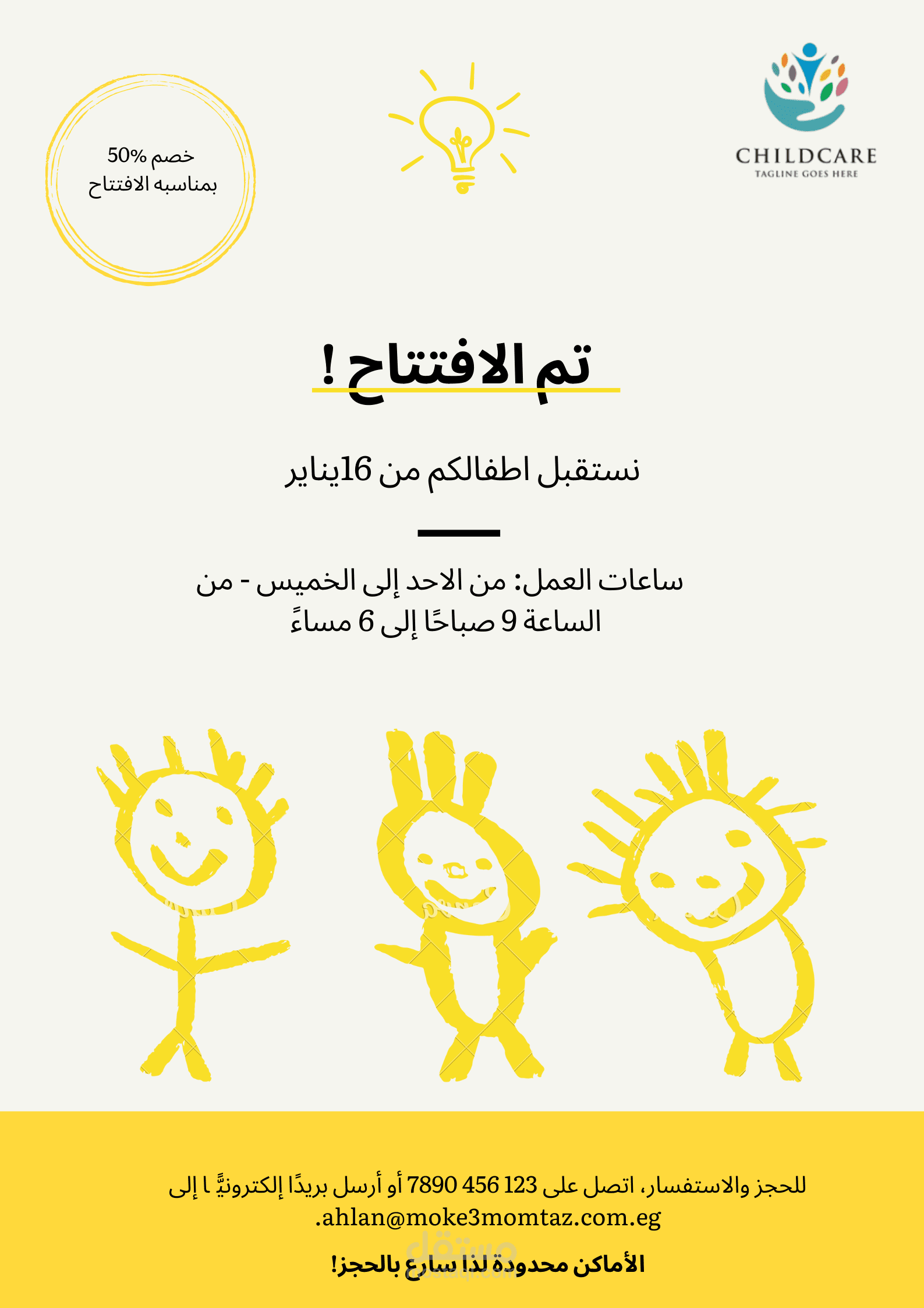 اعلان