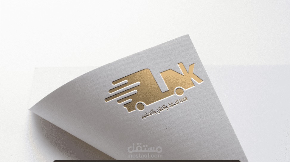تصميم لوجو
