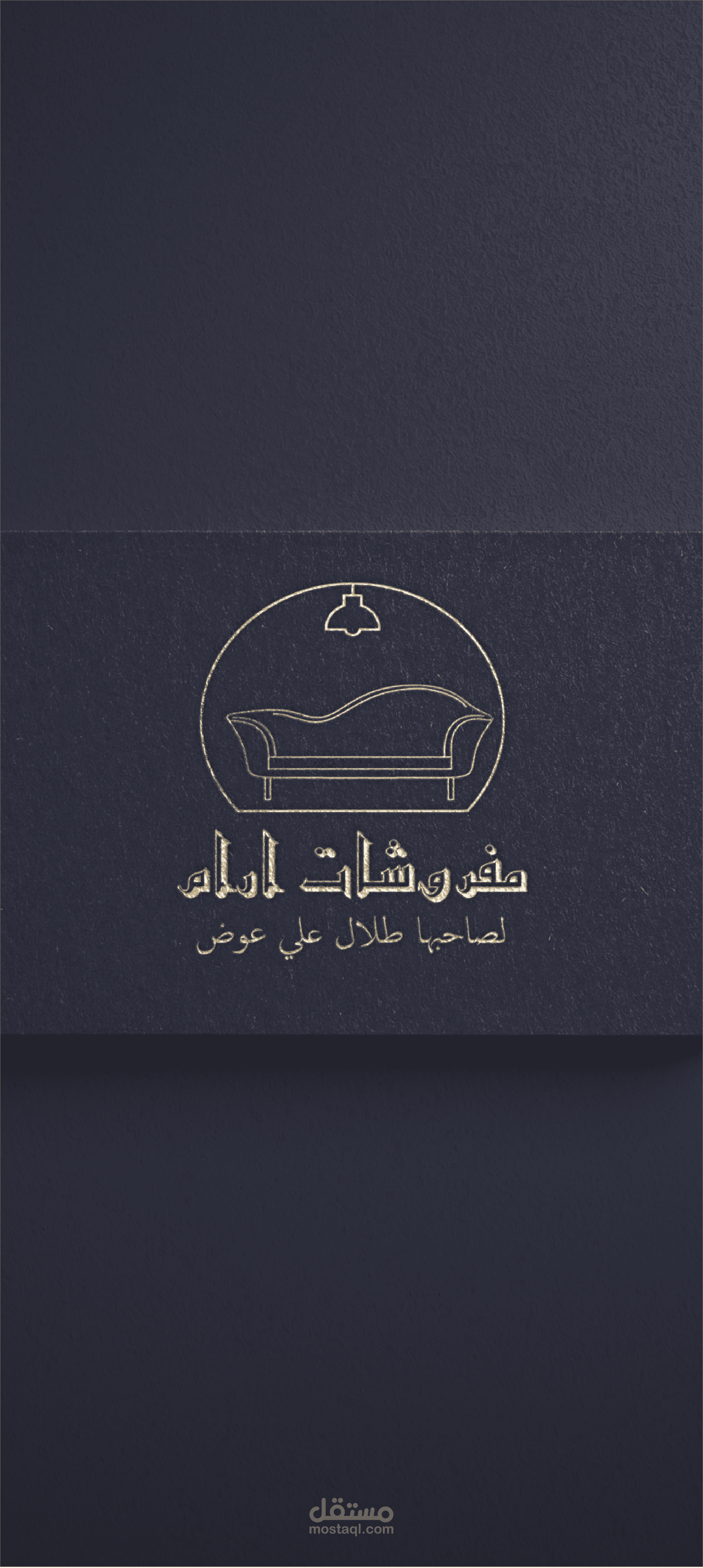 تصميم شعار لمعرض مفروشات