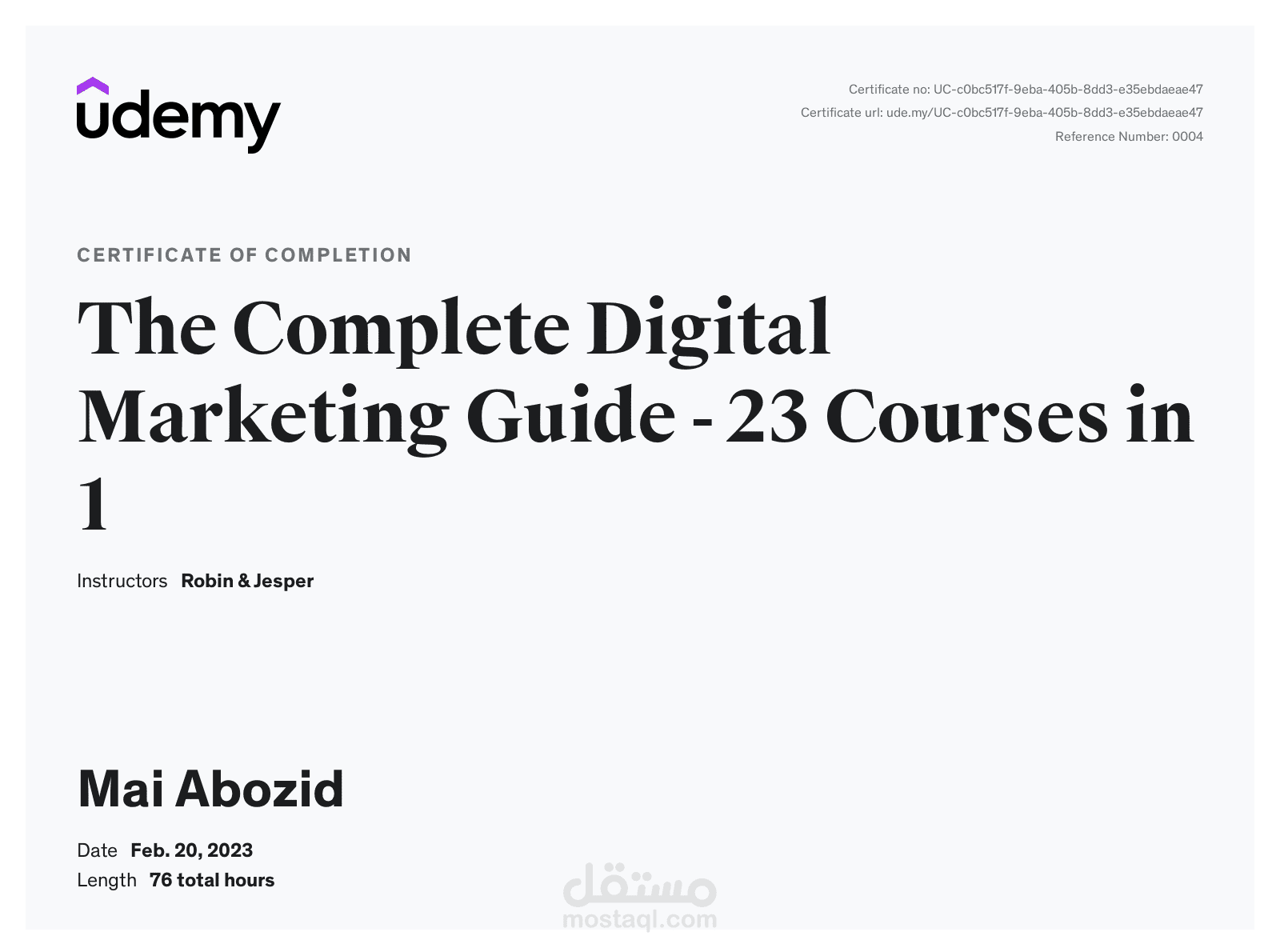 شهادتي في اتمام كورس التسويق الالكترونى