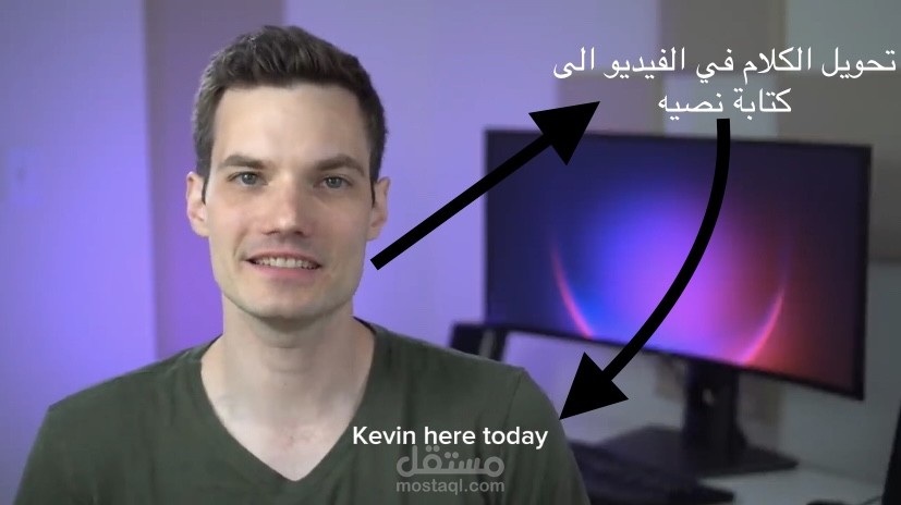 تحويل الصوت في الفيديو الى كلام و نصوص كتابية