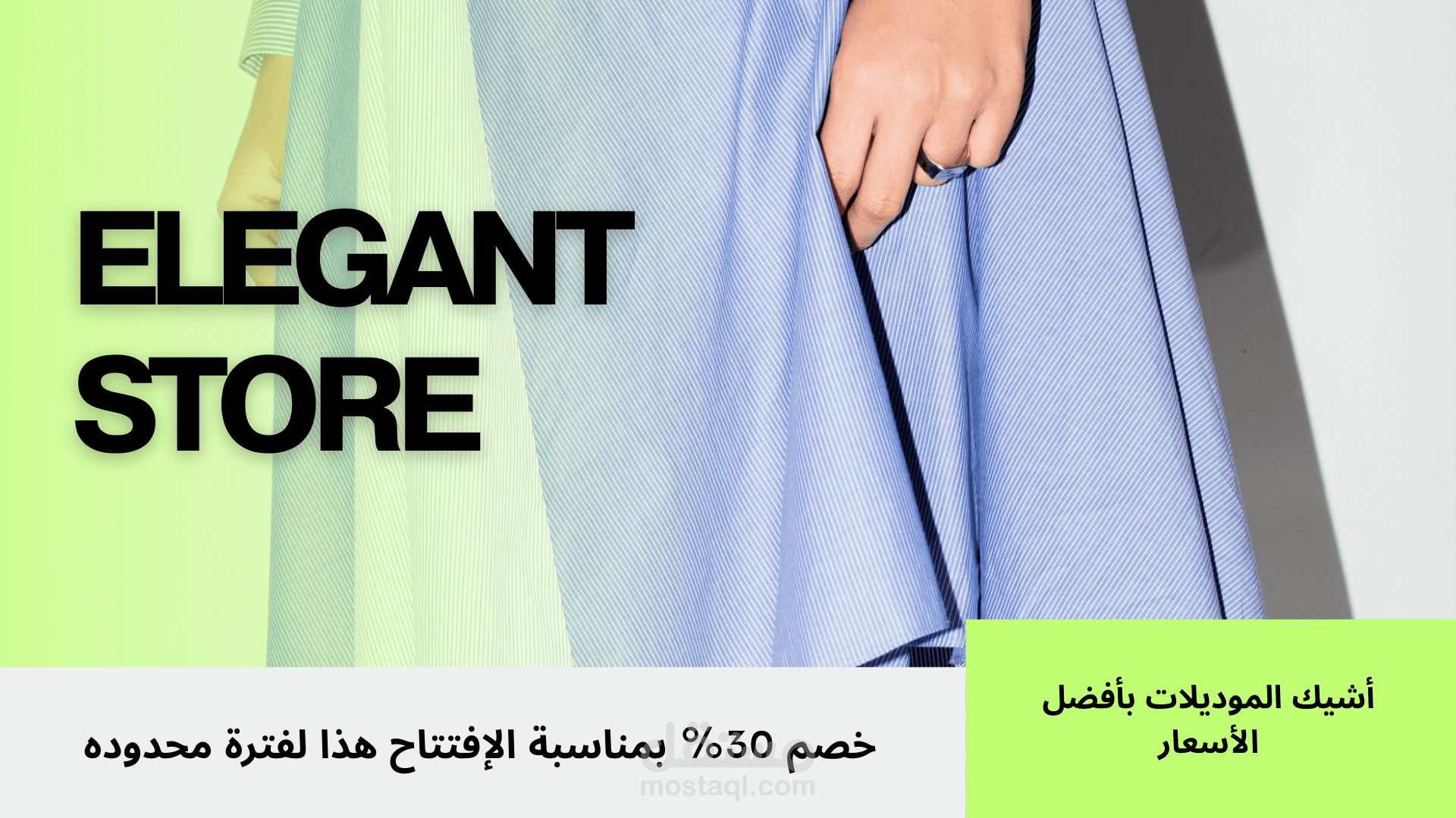 متخصص فى تصميم إعلانات السوشيال ميديا