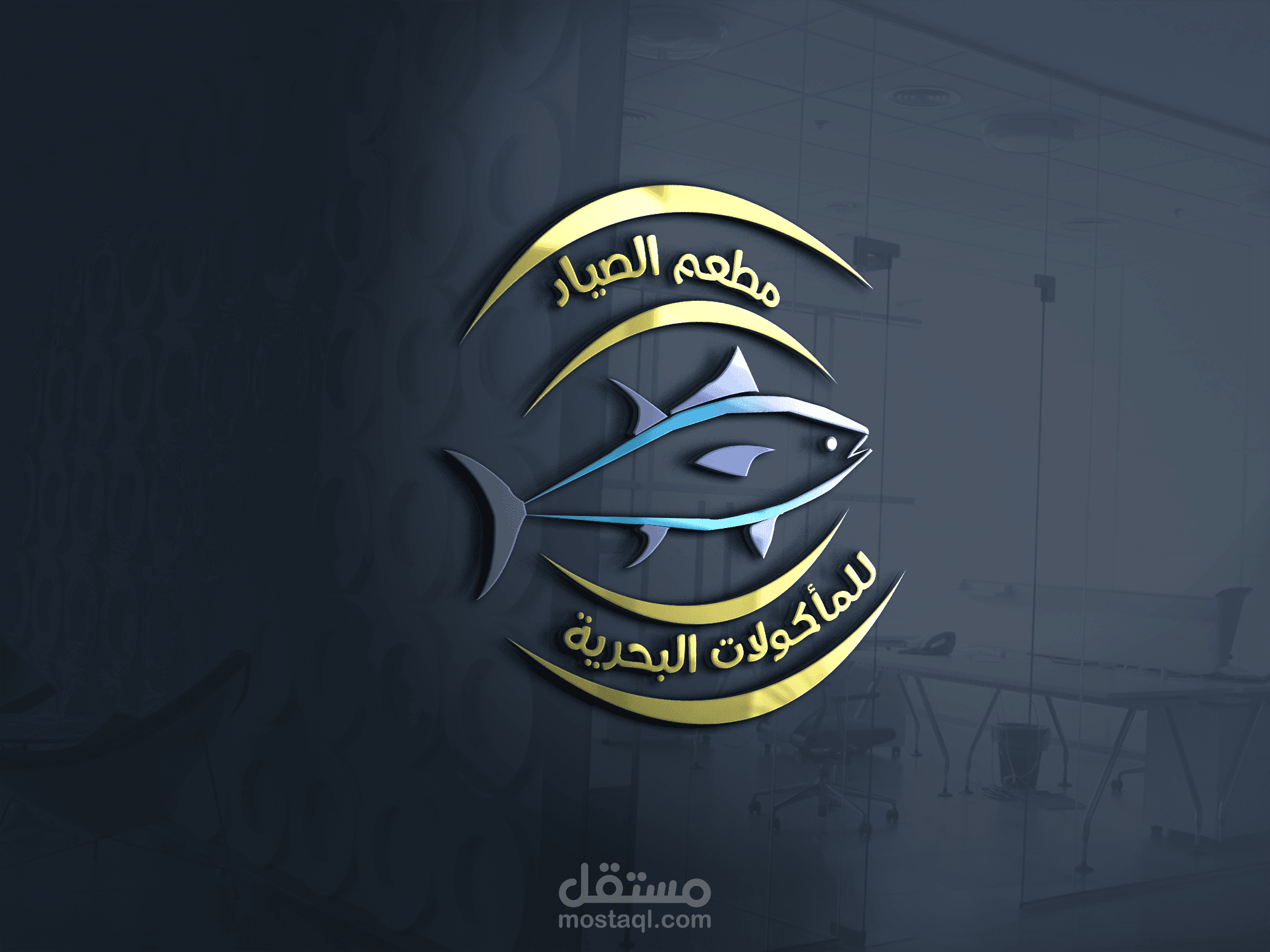 logo الصياد