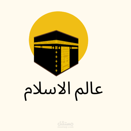 انشاء تطبيقات احترافيه مع تفعيل ربح من الاعلانات