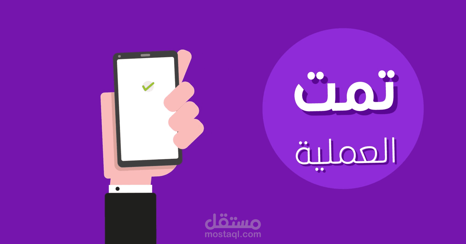 تصميم افتر افكت