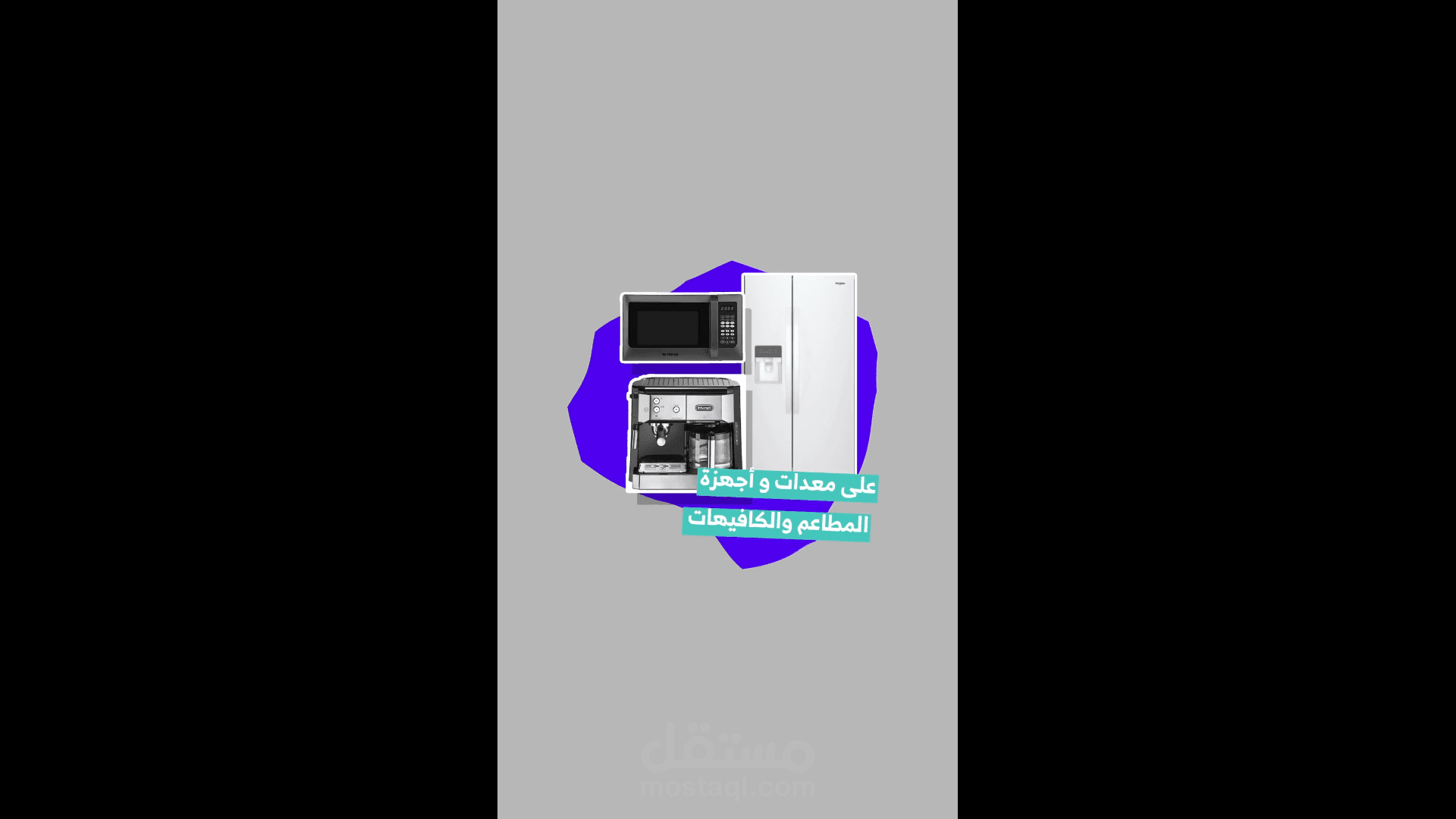 تصميم فيديو اعلاني