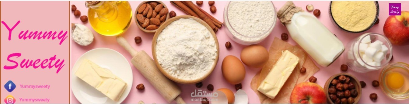 Yummy Sweety مشروع