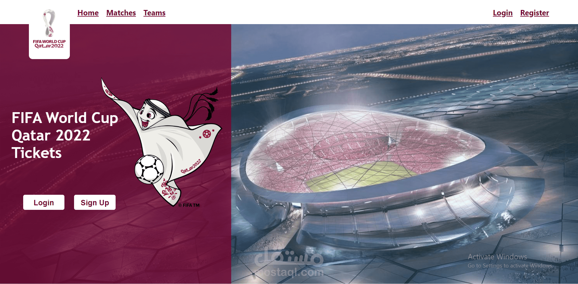 نظام حجز تذاكر المباريات - Match Reservation System