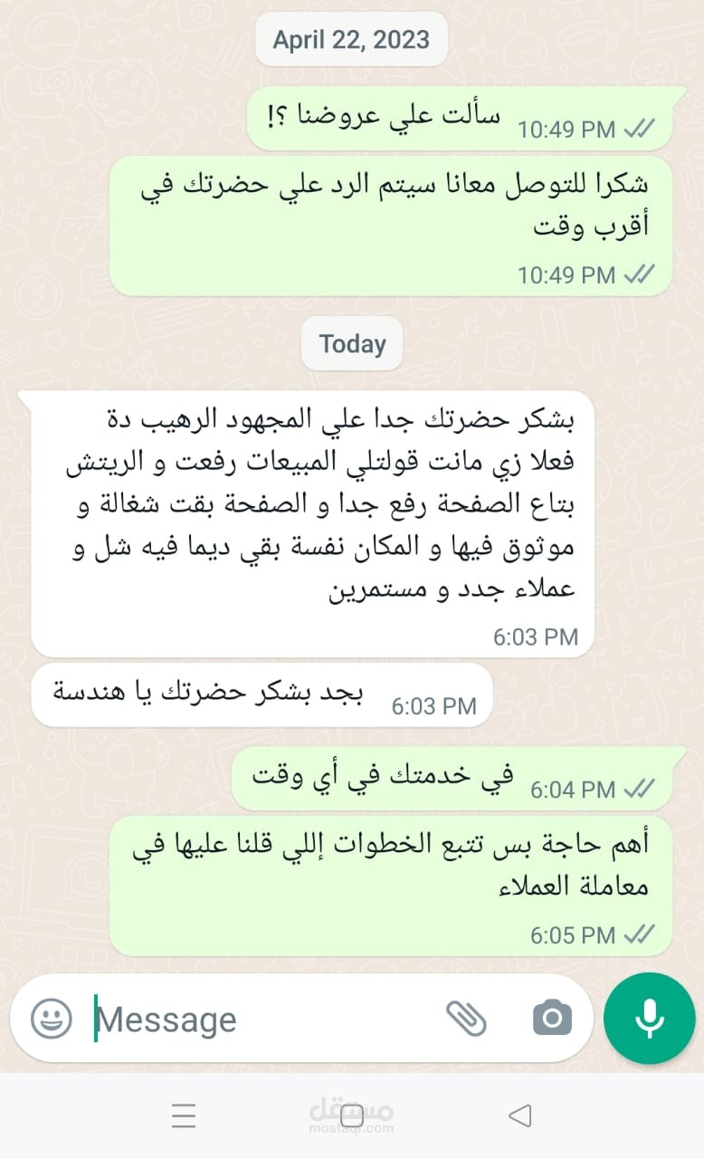 تسويق اليكتروني و وضع خطة عمل