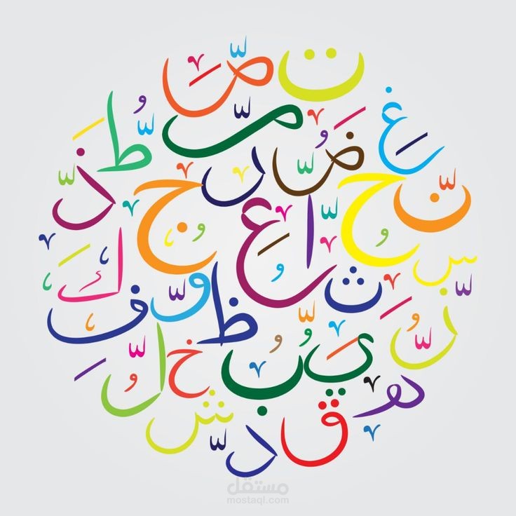 ملفات قواعد