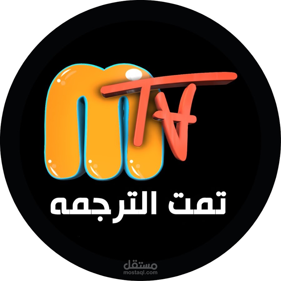 المترجم