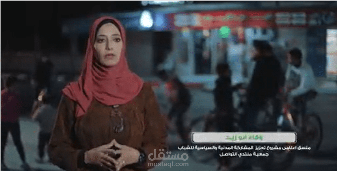 فيديو لانجاز مبادرة مجتمعية