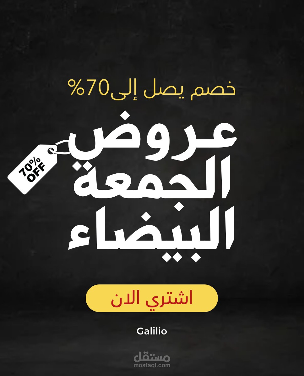 تصميم سوشيال ميديا