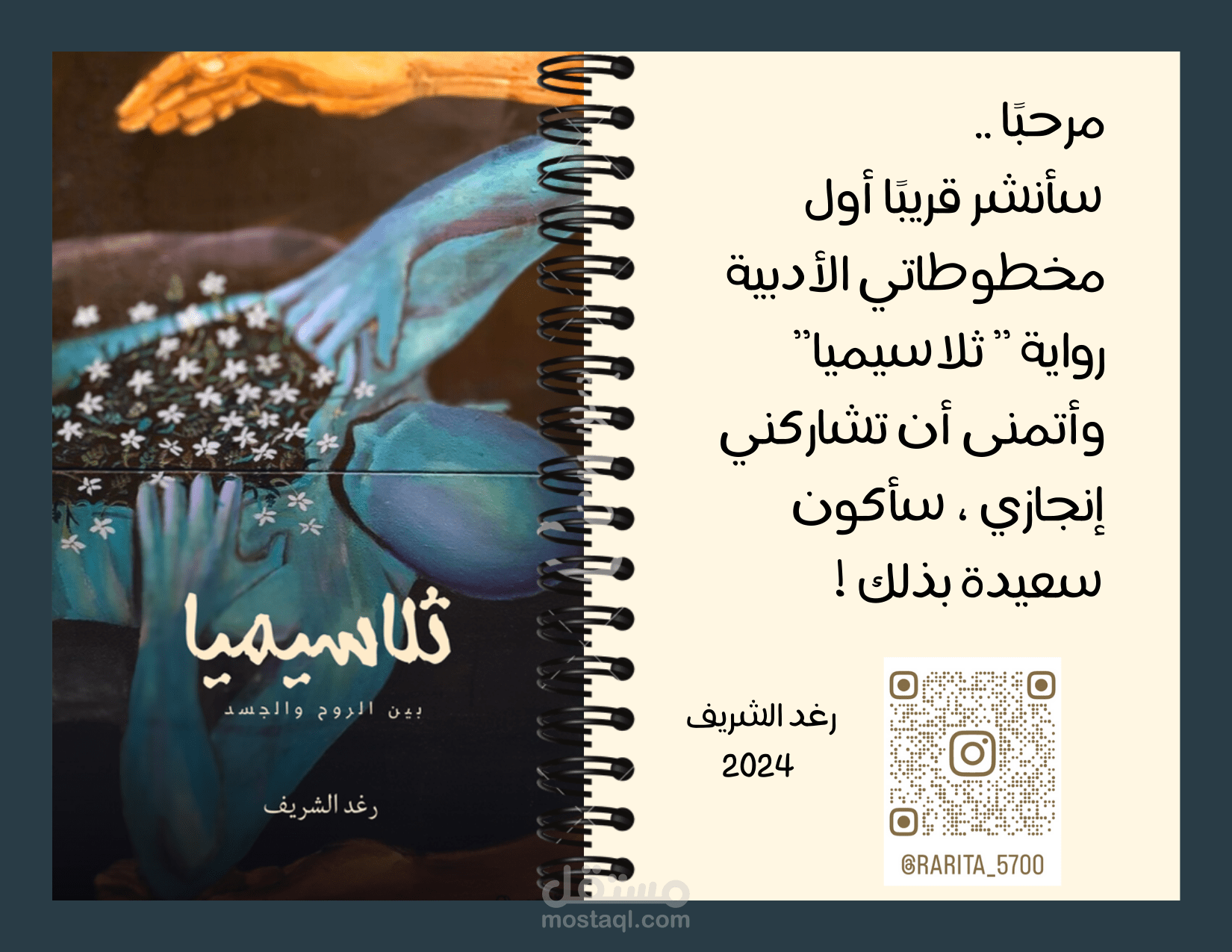تصميم كرت إعلان