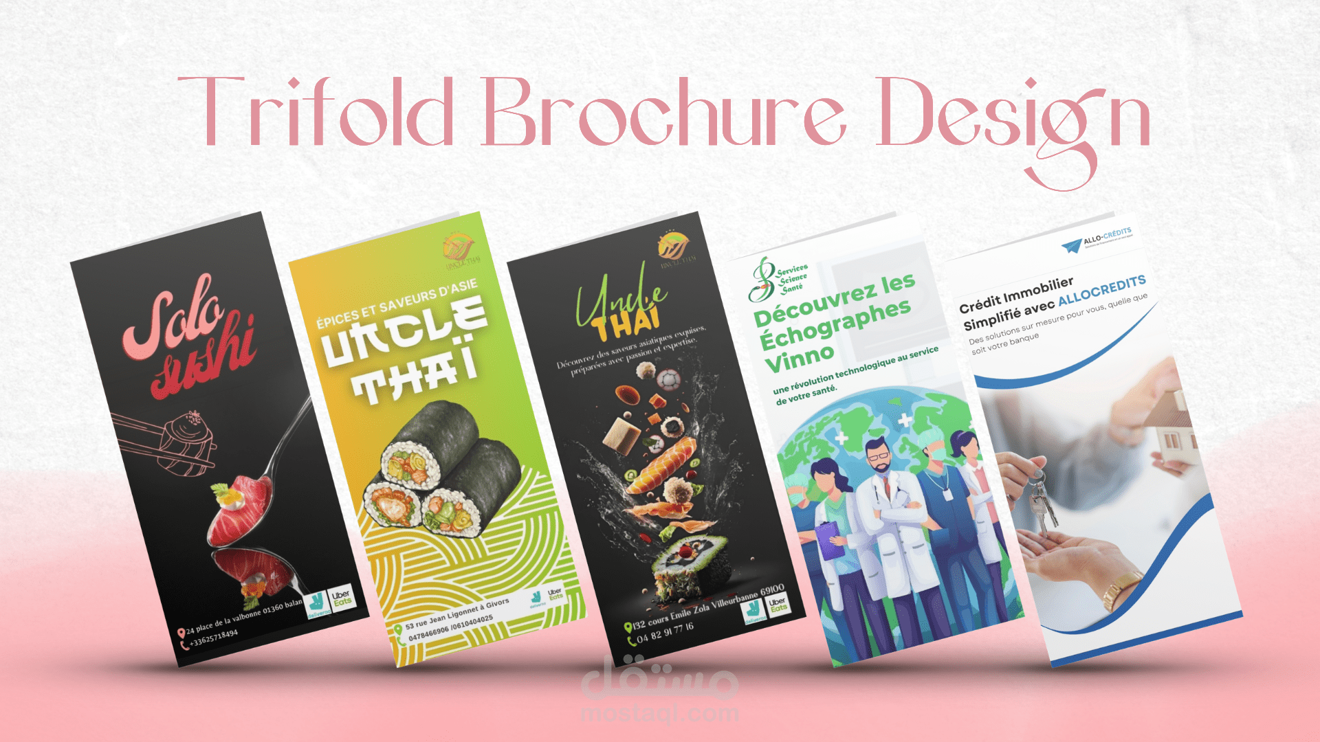تصميم بوشور / Brochure designs
