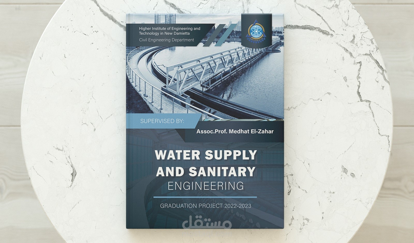 كتب مشاريع تخرج قمت بتنفيذها