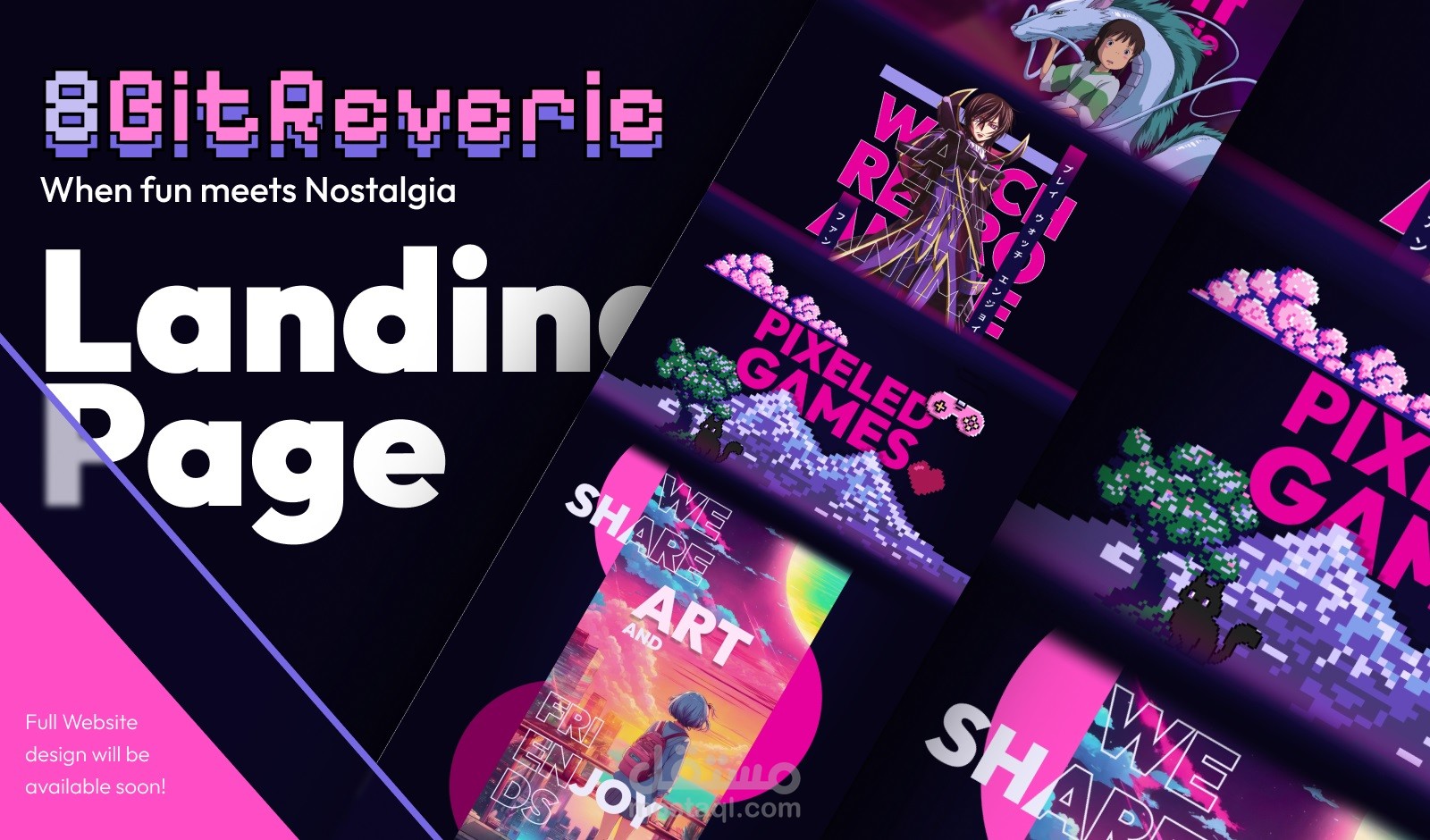 تصميم صفحة هبوط لموقع للأفلام و الألعاب القديمة 8BitReverie