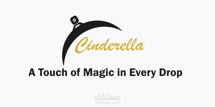 لوجو Cinderella – سندريلا