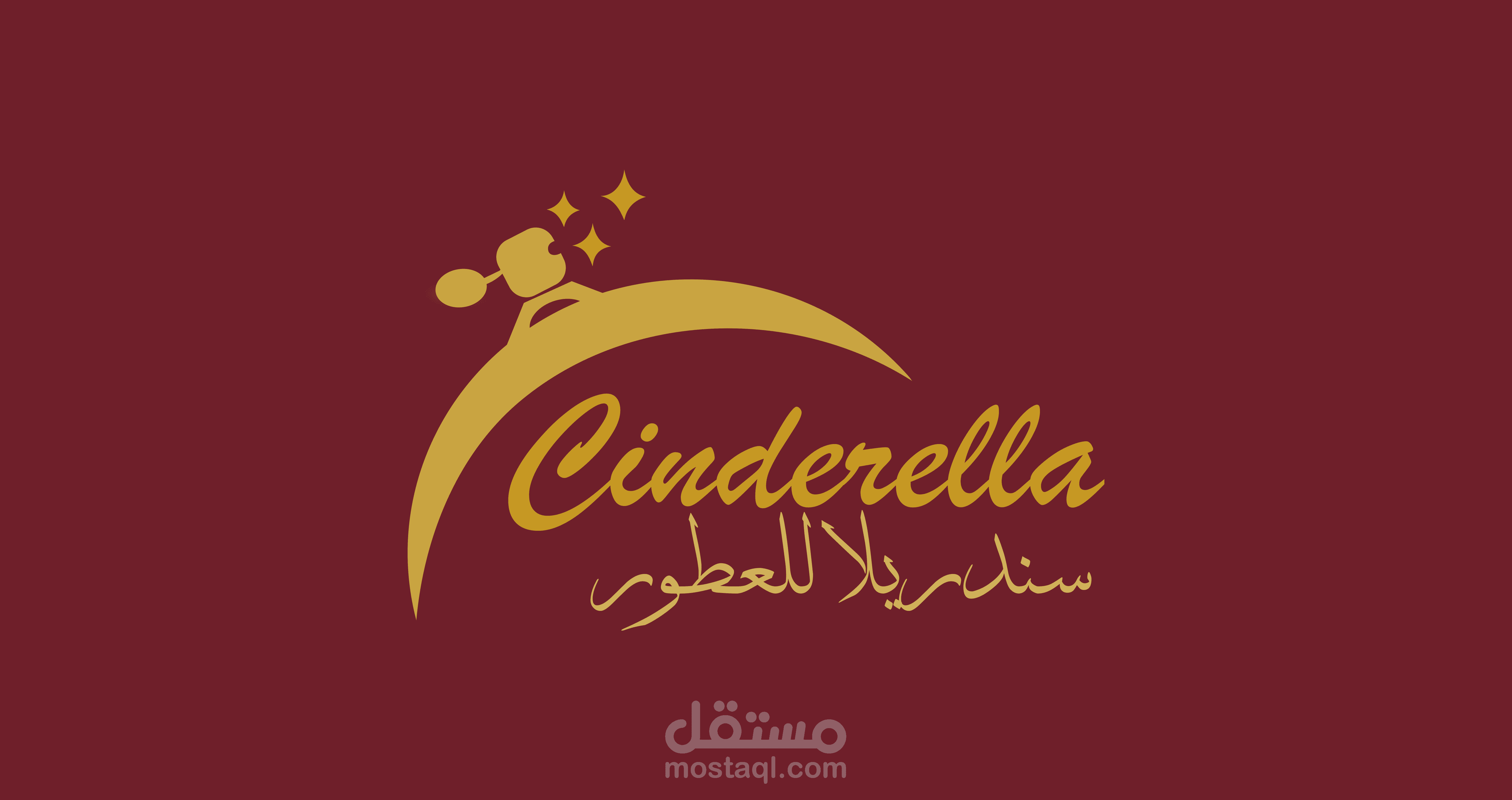 لوجو Cinderella – سندريلا
