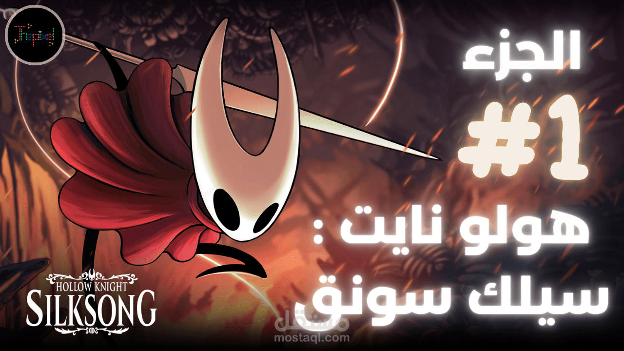 ثمبنيل يوتيوب