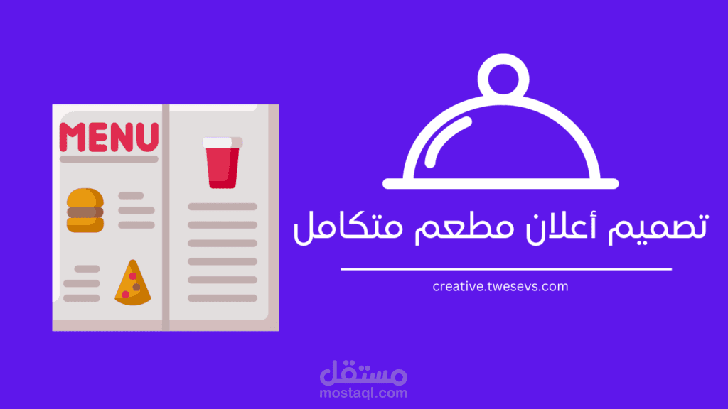 تصاميم