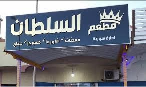 تصميم شعار