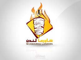 شعار مطعم