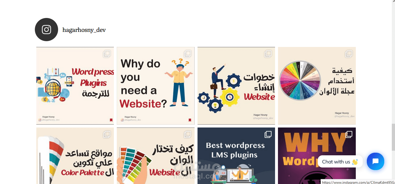 تصميم موقع الكتروني