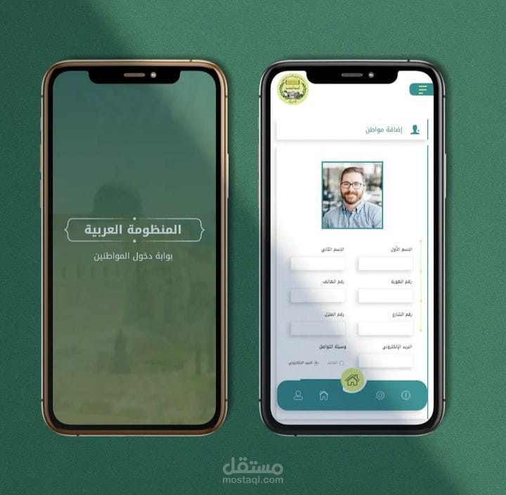 موقع للبلدية