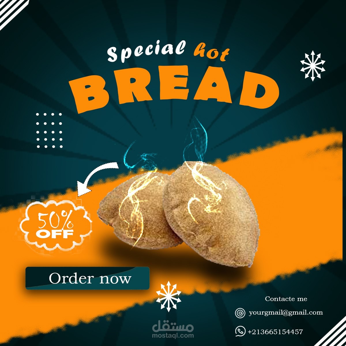 تصميم بوستر احترافي لمخبزة
