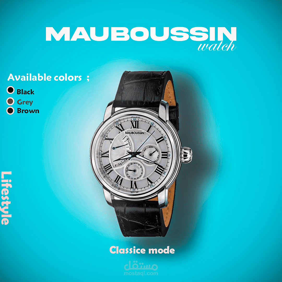 نموذج بوستر لساعة Mauboussin