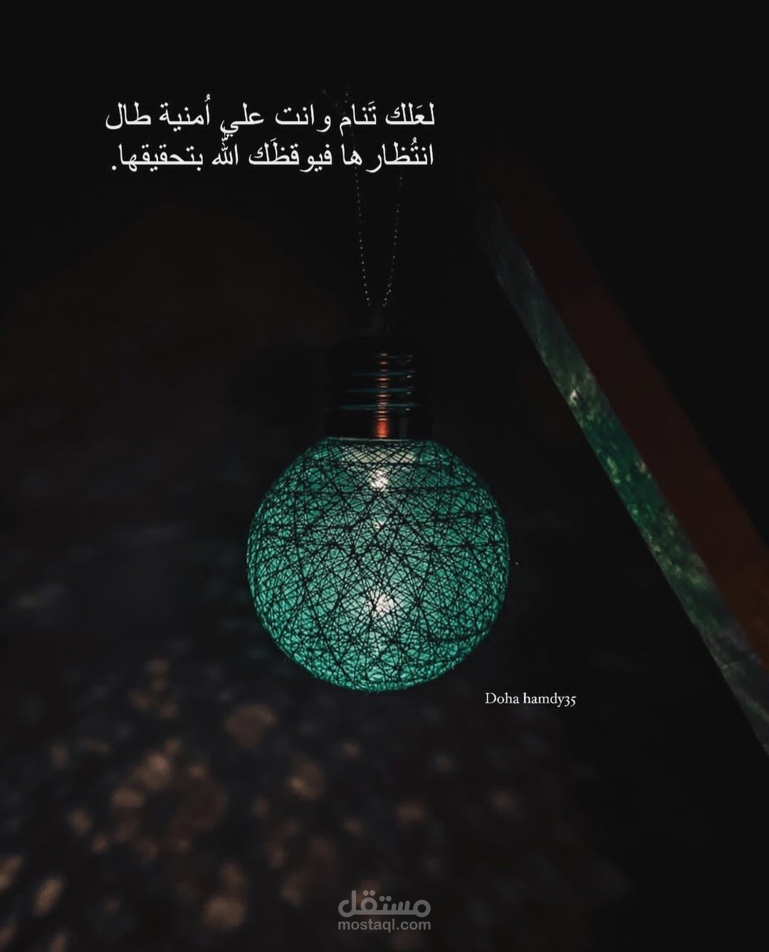 المناخ العربي