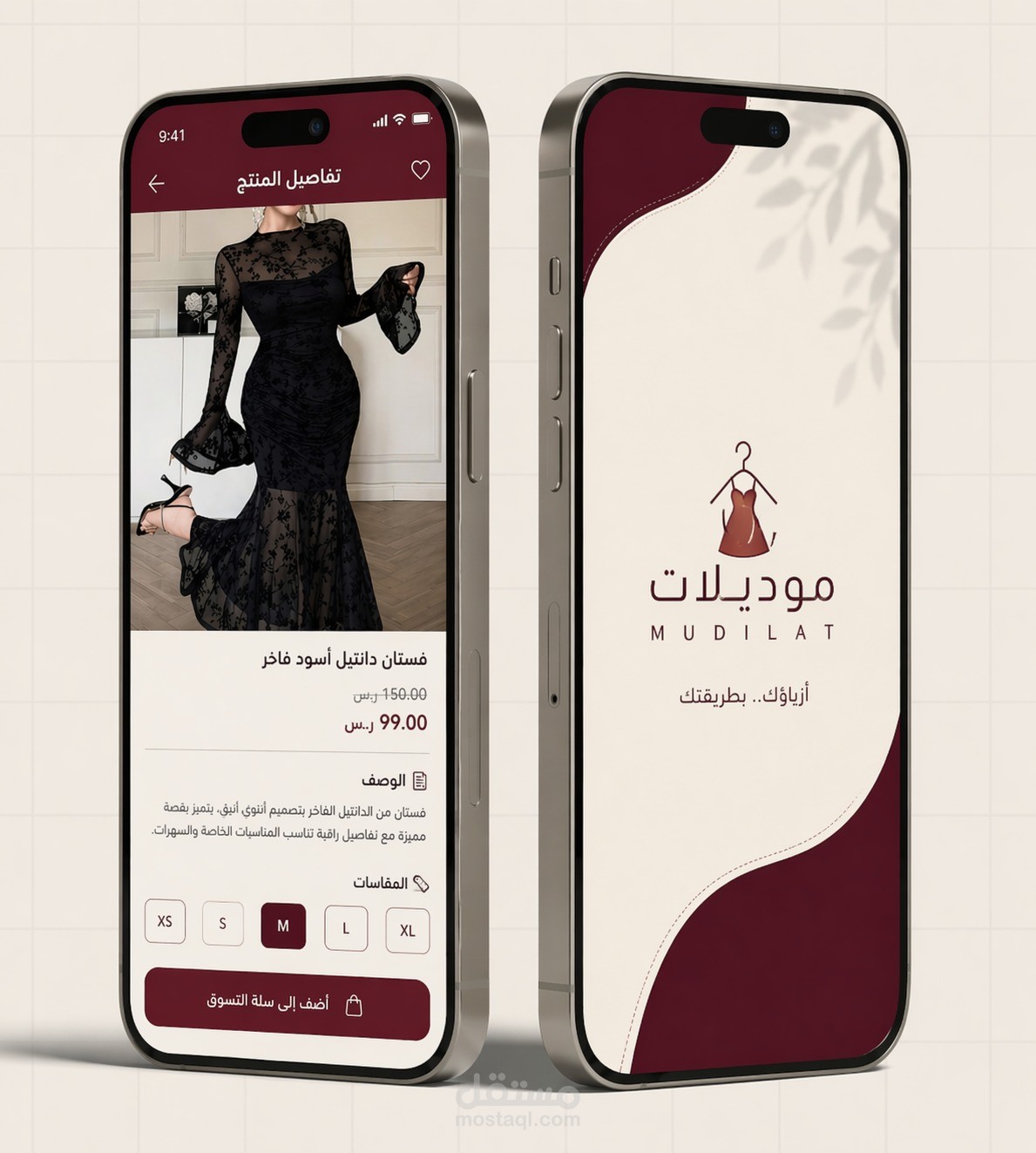 موديلات
