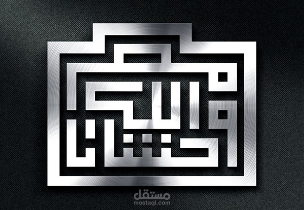 مصر اللى وحشتنى