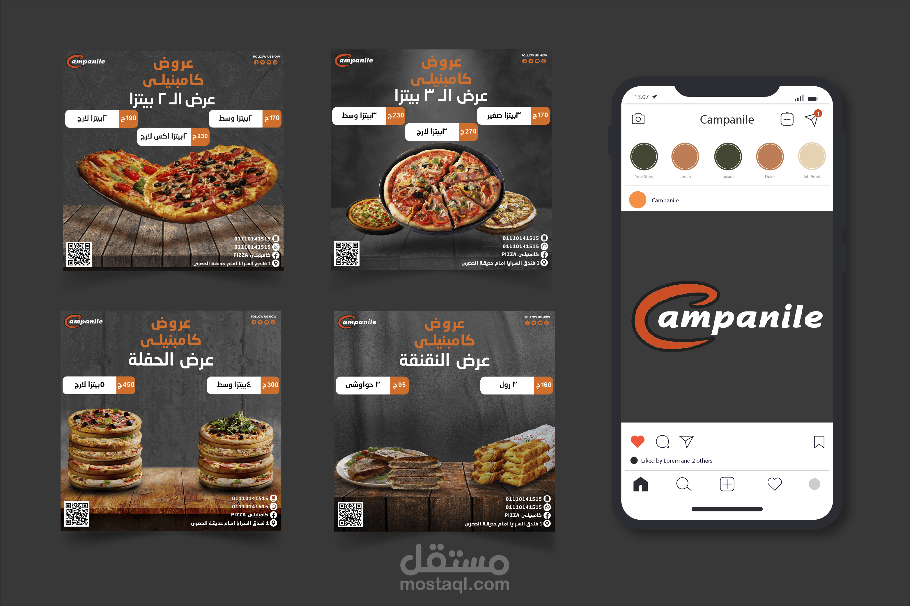تصميم بوستات سوشيال ميديا Campanile